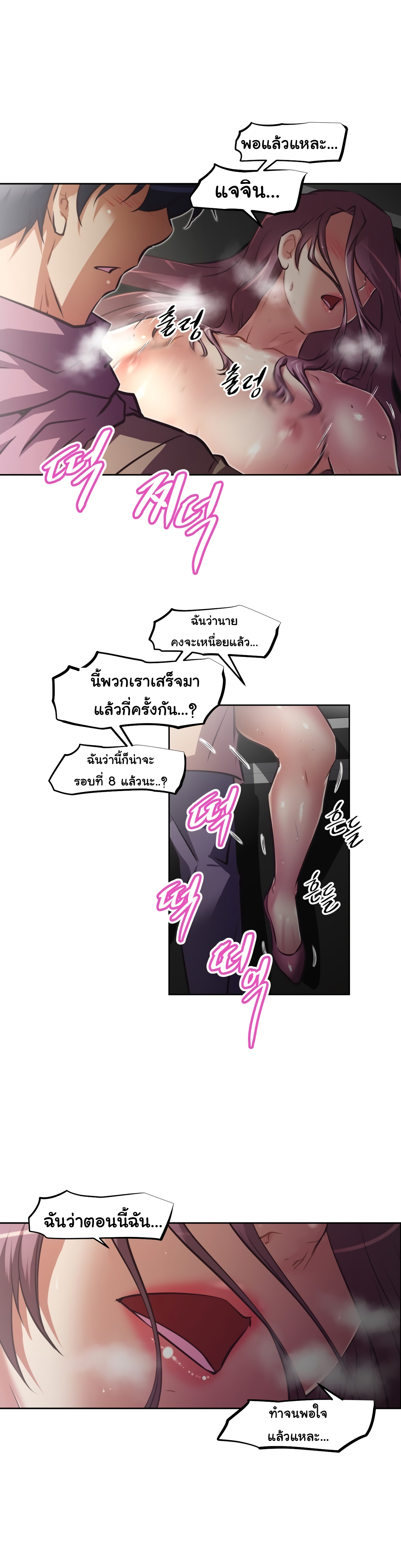 เธญเนเธฒเธเธกเธฑเธเธเธฐ